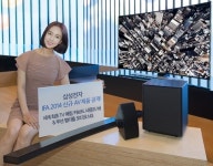 산호AV전자 | 삼성전자, 'IFA 2014'서 '커브드 사운드바' 등 새로운 AV 라인업 공개