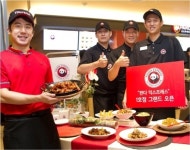 美 최대 중식 레스토랑 '판다 익스프레스', 아시아 최초 한국 상륙