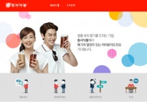 동서식품 채용 29일 마감…중국어 능통자 우대