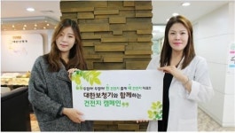 대한보청기, 폐건전지 수거 캠페인 실시