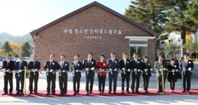 여성가족부·신세계그룹, 국립 청소년 인터넷 드림마을 후원