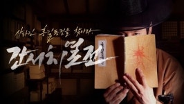 2014 단막극 페스티벌 마무리…서강준 홍보 위촉·