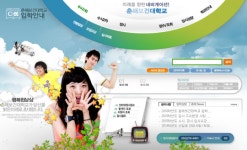 춘해보건대학교 수시 1차모집 합격자 29일 발표