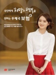 우체국보험, 환급금대출 가산금리 가장 낮아