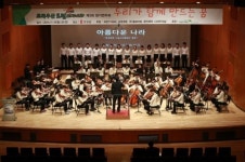 소리로 마음을 나눠요~…제약업계, 음악회 통해 나눔활동 전개