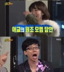 이정현, 토토가에서 오빠들의 간식 오빵 제공