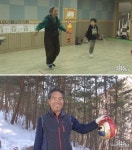 순간포착 세상에 이런 일이 새해 맞이 건강 비법 공개