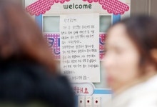 네 살배기 폭행 어린이집 폐쇄키로