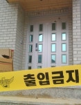 문경 귀촌 40대 부부, 입주 이틀만에 의문의 사망