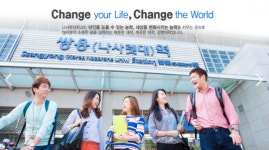나사렛대학교 29일 정시 합격자 발표 공지…등록은 2월 3일 마감
