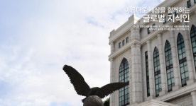 백석대학교 정시 최초 합격자 발표 29일 예정 내달 3일 등록 마감