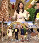 동물농장 장예원, 위아래 댄스도 깜찍하게