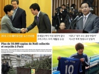 2015년 2월10일(화) 메트로신문 뉴스브리핑 - 이완구 내가 교수 총장도 만들어줬다