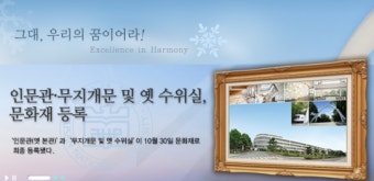 부산대학교 학생지원시스템, 2015학년도 1학기 재학생 수강신청 실시