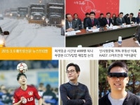 2015년 3월9일(월) 메트로신문 뉴스브리핑 - 최저임금 시간당 6000원 되나