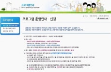 상현2동주민자치센터 프로그램 수강신청 오늘(10일) 시작