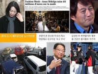 2015년 3월11일(수) 메트로신문 뉴스브리핑 - 김성민 집행유예 중 마약 투약
