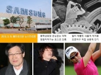 2015년 3월15일 메트로신문 뉴스브리핑 - 총학생회장 관심없는 대학