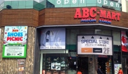 ABC마트, 대학로점 메가스테이지로 리뉴얼