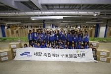 제일모직, 네팔에 의류 지원