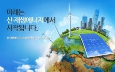 대전 충청권 신재생에너지 중소 유망업체들 무더기 파산위기…왜?