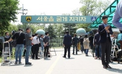 [포토] 총기사건 일어난 내곡동 예비군훈련장 앞에 모인 취재진