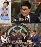 고교10대천왕 김성주, 아들 민국이 갑자기 사교육 시작