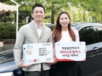 SK네트웍스, 하이플러스카드와 제휴계약…해피오토멤버스 혜택 제공