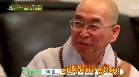 힐링캠프 법륜스님, 김제동 첫만남 폭로 버르장머리 없더라 왜?