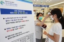 [포토] 방문객 체온 측정하는 건국대학교병원 관계자