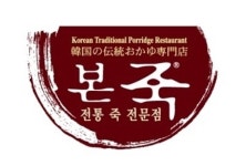 본죽 가맹점주들, 본사 불공정 행위 공정위에 신고