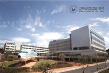 인하공전, 2년 연속 정부초청 외국인 장학생 수학대학 선정