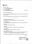 LG화학, 발암물질 배출 논란…여수시민에 공식 사과