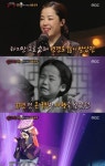 복면가왕 떡사세요 정체는 똑순이 김민희