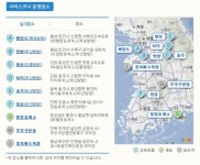 여름휴가철 국산차 브랜드별 무료정비 받으려면