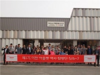 이천롯데프리미엄아울렛, 김해 가야역사탐방단 운영