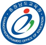 충남교육청, 2016년 고등학교 신입생 2만5283명 선발