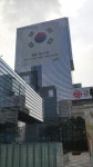 우리가 애국기업…광복 70주년 재계 기념행사 물결