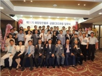 한국해양대, ‘해양항만물류·금융 CEO과정’ 입학식 개최