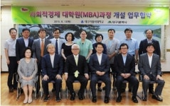 대구가톨릭대, 지역 최초 ‘사회적경제대학원’ 신설