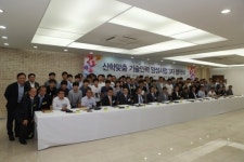 인하공전, 산학맞춤 기술인력 양성 사업 3자 협약 체결