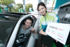 KT 車서비스 올레 멤버십 카+ 출시…포인트로 차량관리