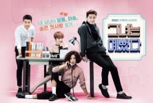 [2015년 11월4일(수) TV하이라이트] 그녀는 예뻤다 마을-아치아라의 비밀 외