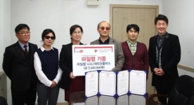 라비오텍, 한국시각장애인연합회에 실시간 문서 자동백업 솔루션 파일랩 기증