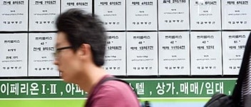 2015 부동산 시장 10대 이슈에 뉴스테이·월세 급증 등 선정