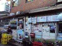 [맛있는 메트로] 경복궁역 체부동잔칫집