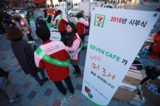 연탄 나르고 취준생 응원하고...유통업계 현장 시무식 활발