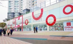 다이소, 부산시에 450평 대형매장 오픈