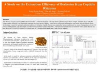 아이조아한의원, 성조숙증 검진 이벤트 실시