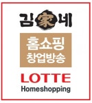 김가네 업계 최초 홈쇼핑 통한 창업설명회